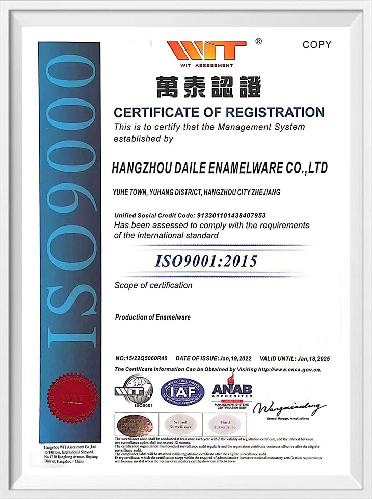 ISO9001:2015